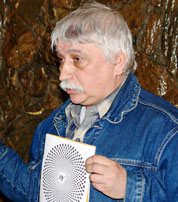 Александр Тюрин