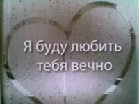 Нейрохимики убедились в существовании вечной любви